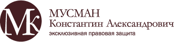 Логотип несет в себе не только инициалы правозащитника, но в нем также зашифровано, что буква М (Мусман) оберегает, защищает, выходит вперед, загораживая букву К (клиент). Находясь под опекой правозащитника, клиент будет всегда за широкой спиной или в надежных руках.